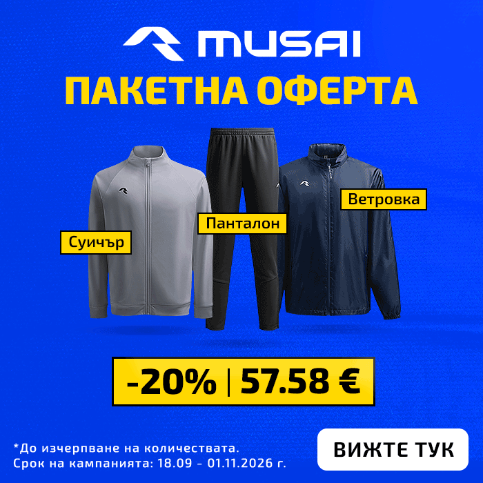 Промопакети Musai