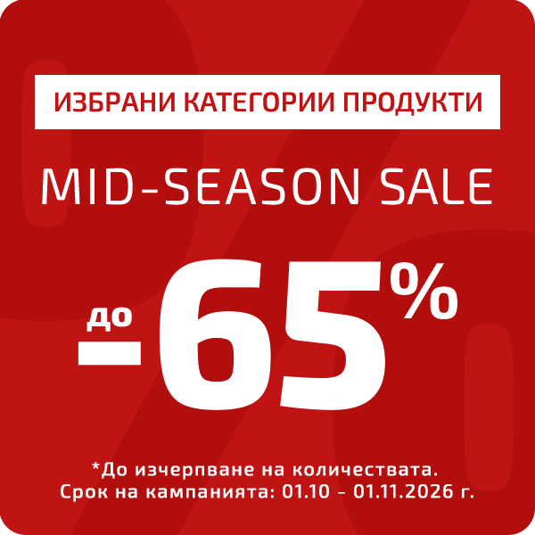 Mid-Season Sale 2026