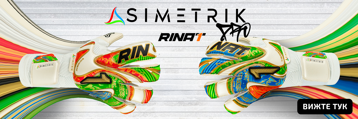 Rinat Asimetrik 26/27