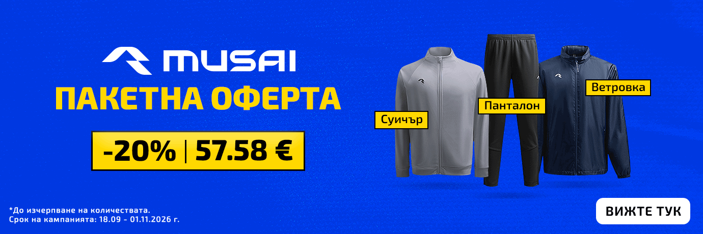 Промопакети Musai