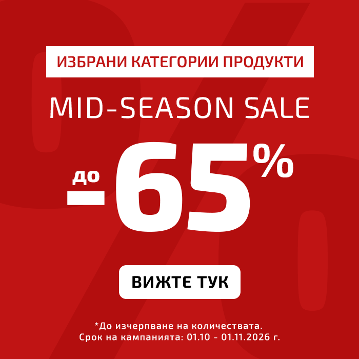 Mid-Season Sale 2026